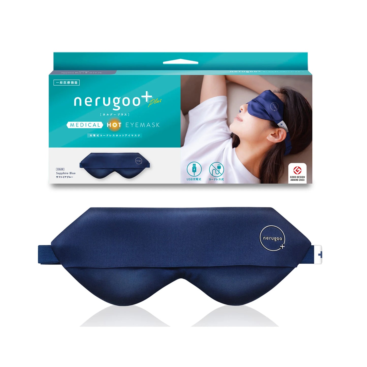 日本代購|株式会社ルル 熱敷眼罩 - nerugoo+ 醫療熱敷眼罩|株式会社ルル
