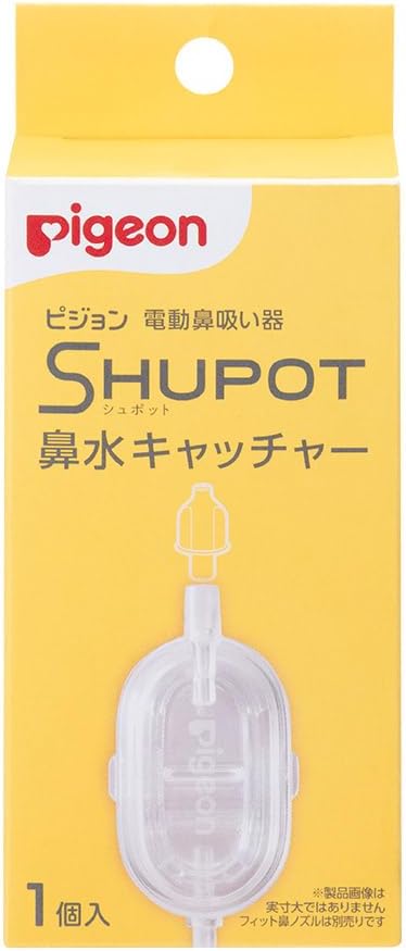 日本代購|PIGEON 電動鼻吸器 - SHUPOT 鼻水捕手|Amazon JP