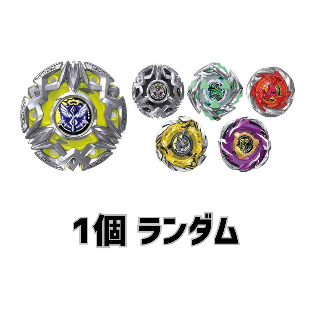 日本代購|BEYBLADE 隨機增強包 - X BX-50 隨機增強包Vol.11|樂天