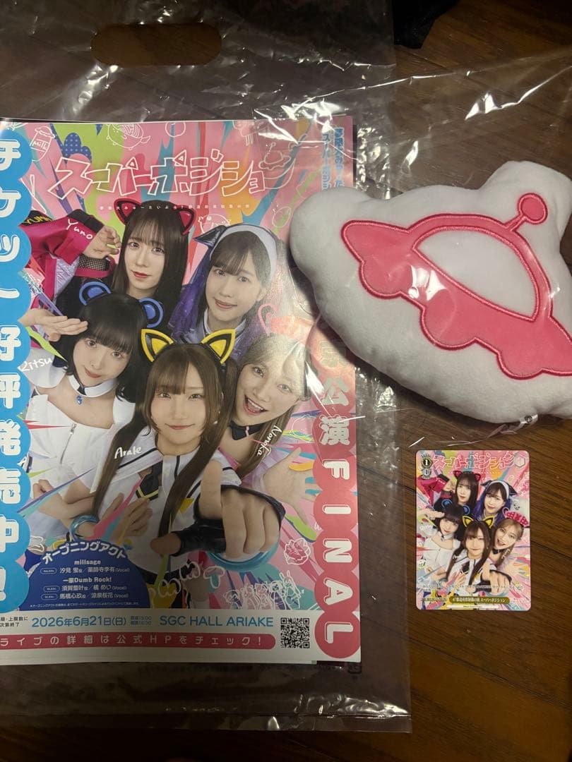 日本代購|卡套 - 夢限大みゅーたいぷ 東京公演 特典卡套|Mercari