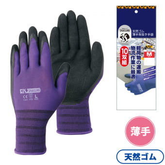 日本代購|WORKMAN BEST 手套 - 匠の手天然橡膠薄手背抜き手套 10雙組|ワークマンベスト (WORKMAN BEST)