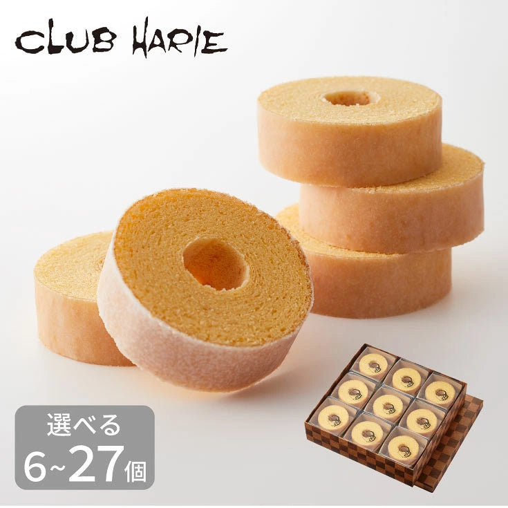 日本代購|クラブハリエ 蛋糕 - 迷你巴姆庫亨8個/18個/27個|樂天