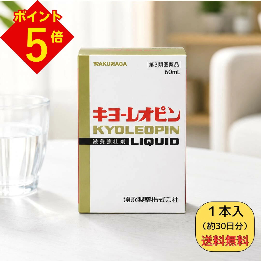 日本代購|湧永製藥 保健食品 - キヨーレオピン 60ml 滋養強壯|樂天