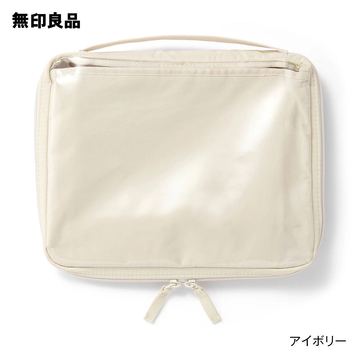 日本代購|mujirushi-ryohin 【楽天市場】【A5ワイド】ポケットが選べるコレクションケース ・約幅280×高さ220×マチ35mm 推し活 アクリルスタンド・アクスタ・キーホルダー・アクキー・缶バッジ・トレカ・チェキ収納 コレクション【無印良品 公式】:無印良品【アイボリー】|樂天