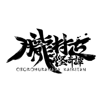 日本代購|ebten 百姬 限定特裝版 - 朧村正怪奇譚 限定特裝版 3D水晶套裝|ebten