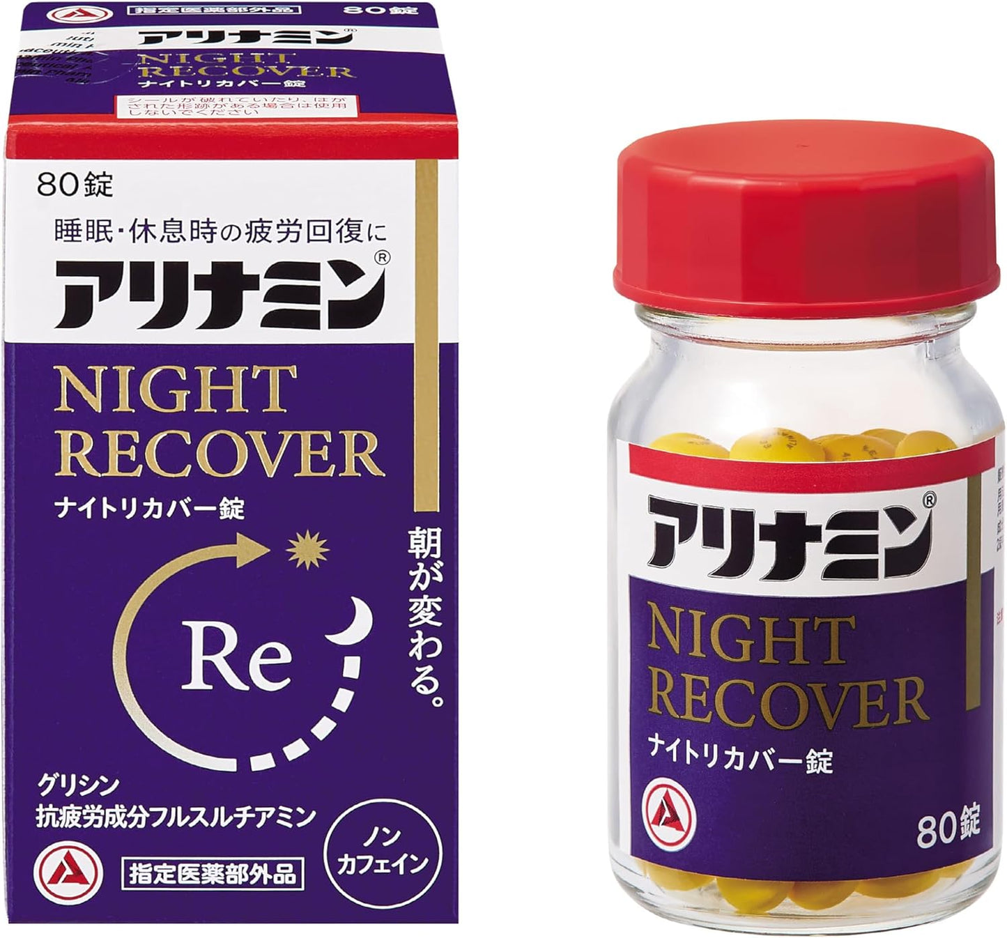 日本代購|ナイトリカバーのストアを表示 【公式】アリナミンナイトリカバー錠 22錠【指定医薬部外品】ノンカフェイン 睡眠・休息時の疲労回復 栄養不良に伴う睡眠の質(眠りの浅さ、目覚めの悪さ)改善 グリシン配合|Amazon JP