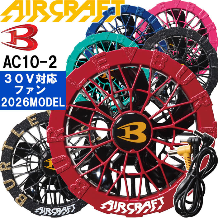 日本代購|巴特爾 工作服 - 2026新型 空氣流通風扇單元|樂天