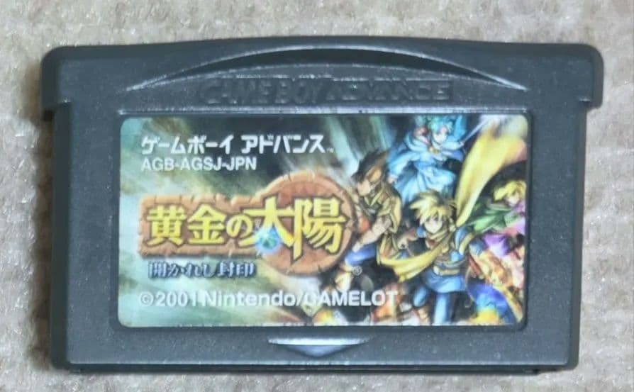 日本代購|未知 裝飾品 - 黃金的太陽 裝飾品|Mercari