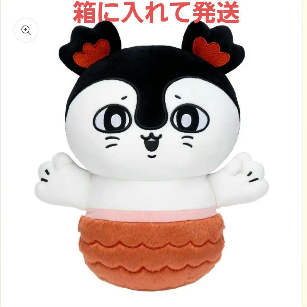 日本代購|未知 人魚 大號絨毛玩具 - 電影 ちいかわ 人魚的島的秘密 大號絨毛玩具|Mercari