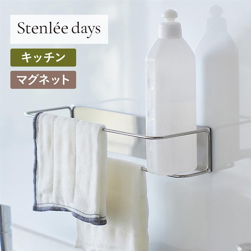 日本代購|ベルメゾン 廚房用品 - ステンレス製 2段 ふきんハンガー|樂天