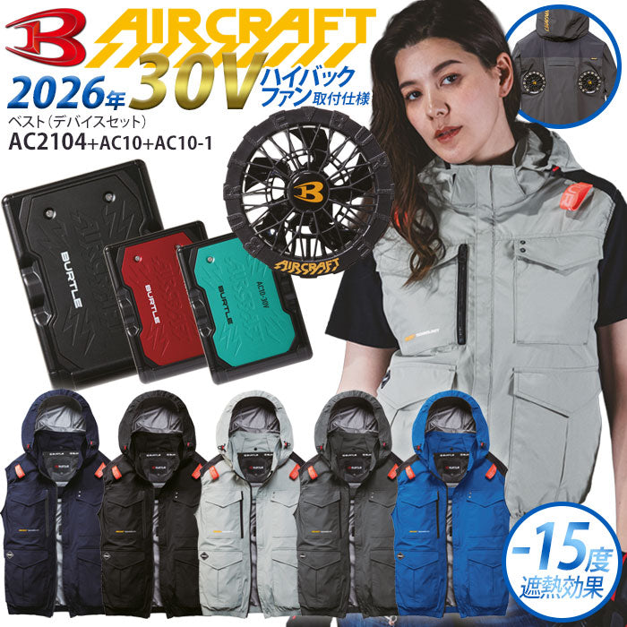日本代購|Burtle 電動風扇背心 - 2026年款|樂天