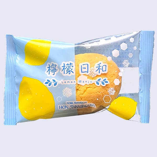 本高砂屋檸檬日和 10個入