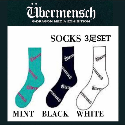 GD 襪子 1組 3雙 現貨