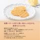 神戶風月堂 L'espoir發酵奶油 LF6BN
