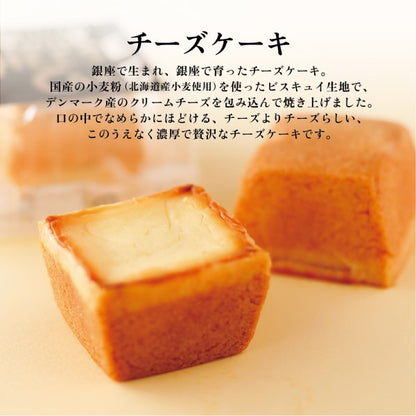 資生堂PARLOUR起司蛋糕9個入