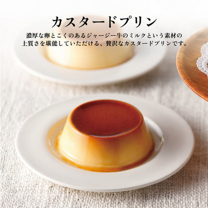 資生堂PARLOUR點心・布丁綜合禮盒 ECN35【網路限定】