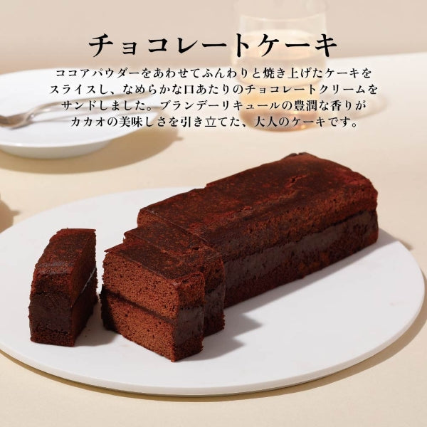 資生堂PARLOUR巧克力蛋糕【網路限定】