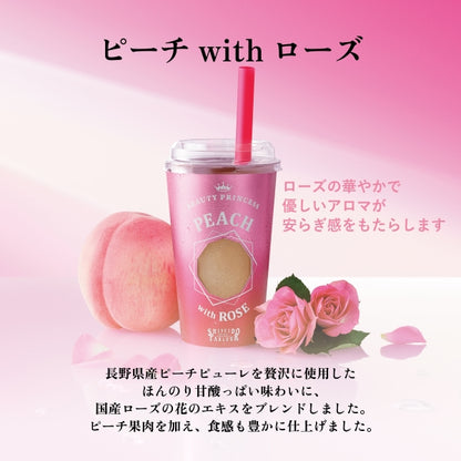 資生堂PARLOUR 美麗公主六本組合