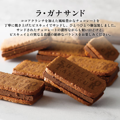 資生堂PARLOUR 拉・加納沙多士 4個入