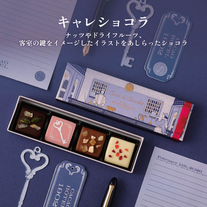 資生堂PARLOUR 巧克力四件組