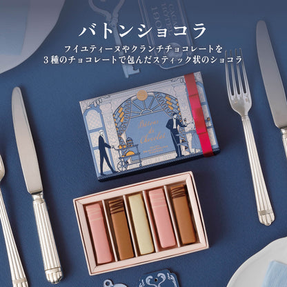 資生堂PARLOUR 巧克力棒 5個入