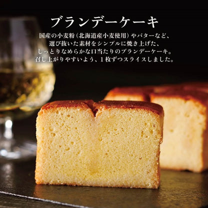 資生堂PARLOUR白蘭地蛋糕