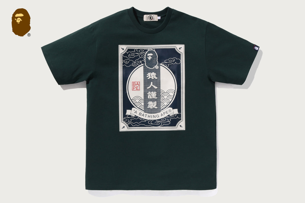 BAPE 日本標籤設計短袖T恤