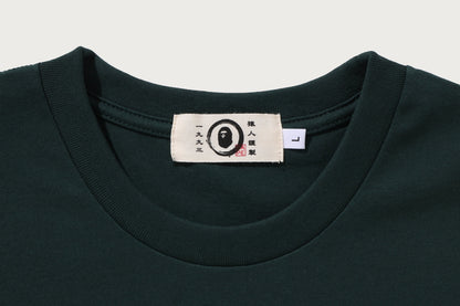 BAPE 日本標籤設計短袖T恤