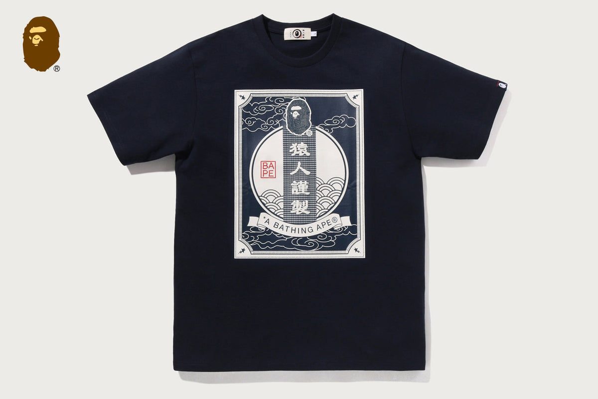 BAPE 日本標籤設計短袖T恤