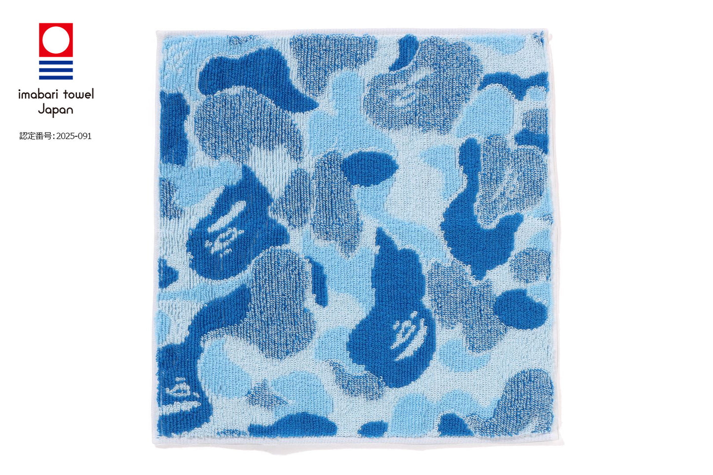 BAPE ABC CAMO 手巾