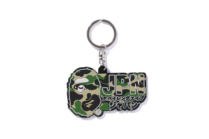 BAPE ABC CAMO 日本橡膠鑰匙圈