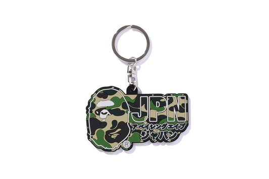 BAPE ABC CAMO 日本橡膠鑰匙圈