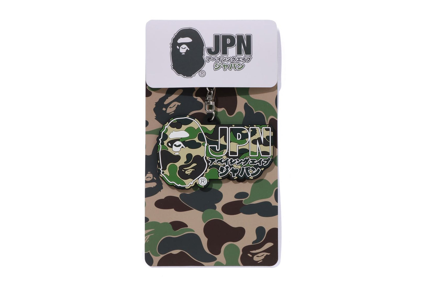 BAPE ABC CAMO 日本橡膠鑰匙圈