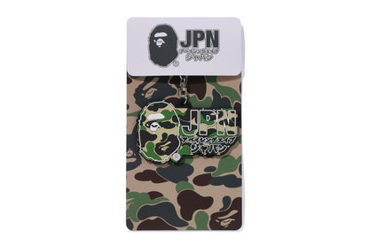 BAPE ABC CAMO 日本橡膠鑰匙圈