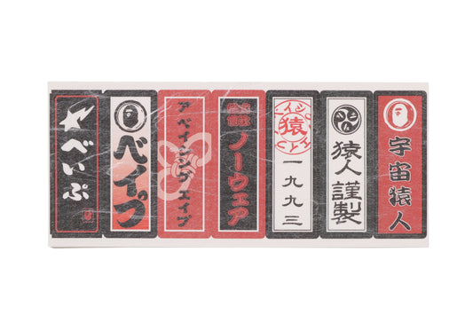 BAPE SENJAFUDA STICKER SET