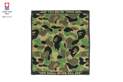 BAPE ABC CAMO 洗澡毛巾