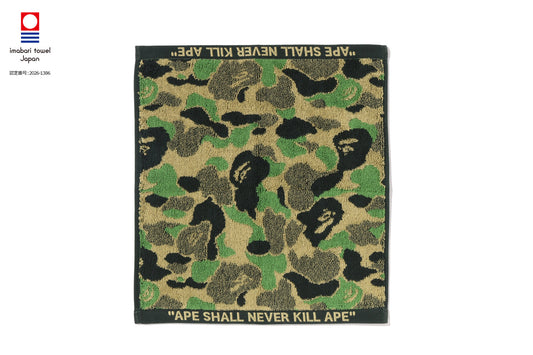 BAPE ABC CAMO 洗澡毛巾