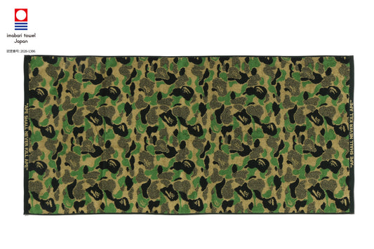 BAPE ABC CAMO 浴巾