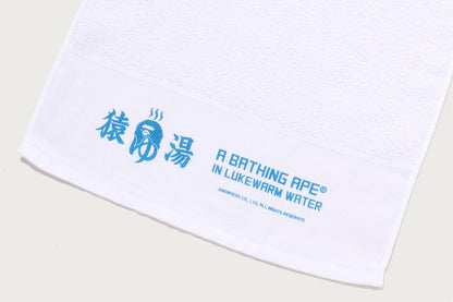 BAPE SENTO 浴巾