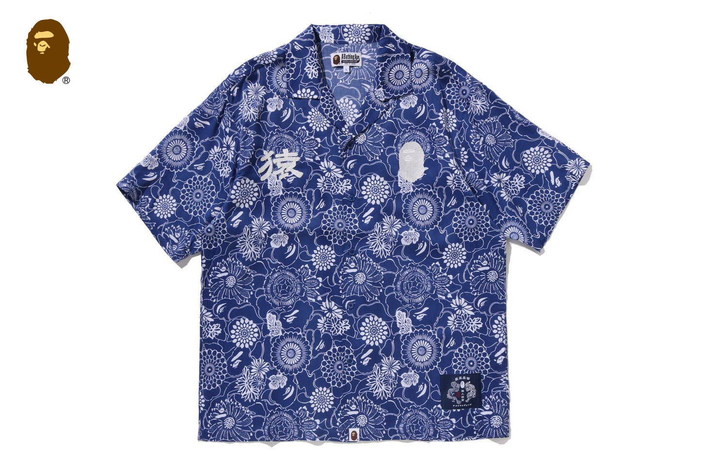 BAPE 日本靛藍藝術迷彩開襟短袖襯衫