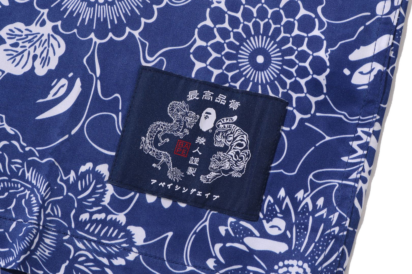 BAPE 日本靛藍藝術迷彩開襟短袖襯衫