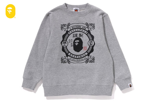 BAPE JAPANESE MOTIF CREWNECK