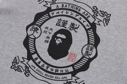 BAPE 日本風格圓領衛衣