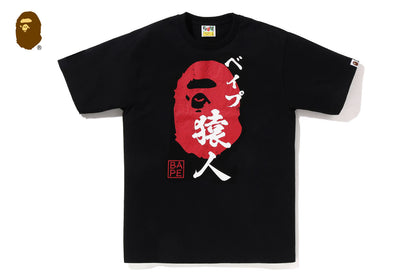 BAPE APE HEAD SEAL TEE