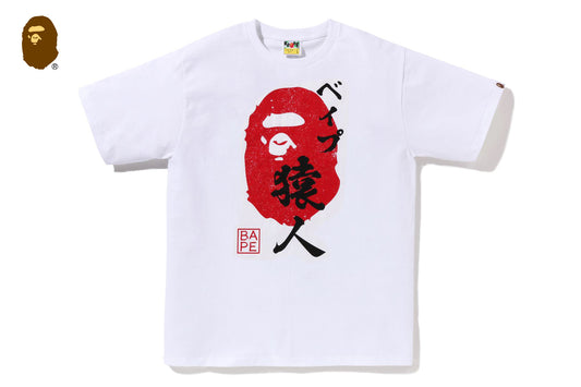 BAPE APE HEAD SEAL TEE