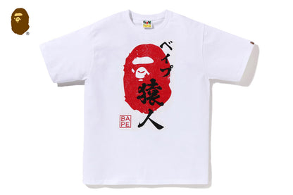BAPE APE HEAD SEAL TEE