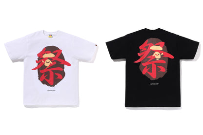 BAPE APE HEAD MATSURI TEE