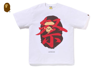 BAPE APE HEAD MATSURI TEE