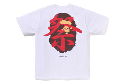BAPE APE HEAD MATSURI TEE