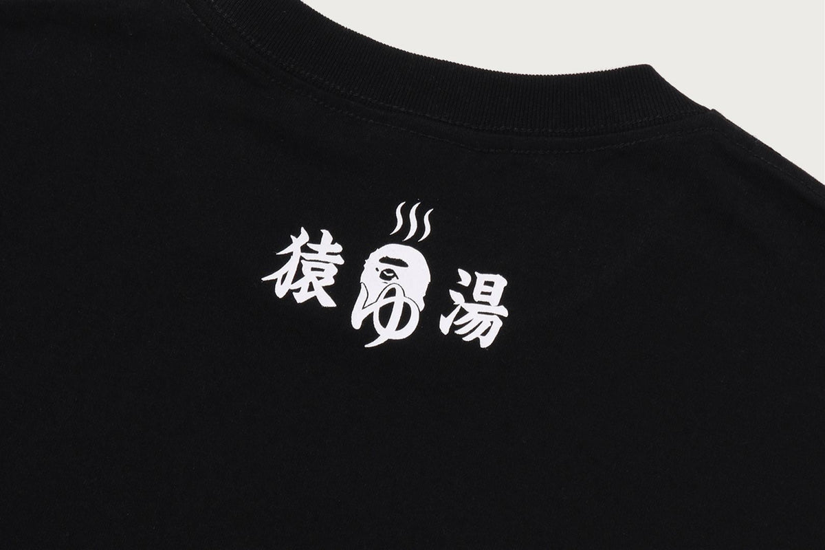 BAPE SENTO ABC CAMO LOGO T恤